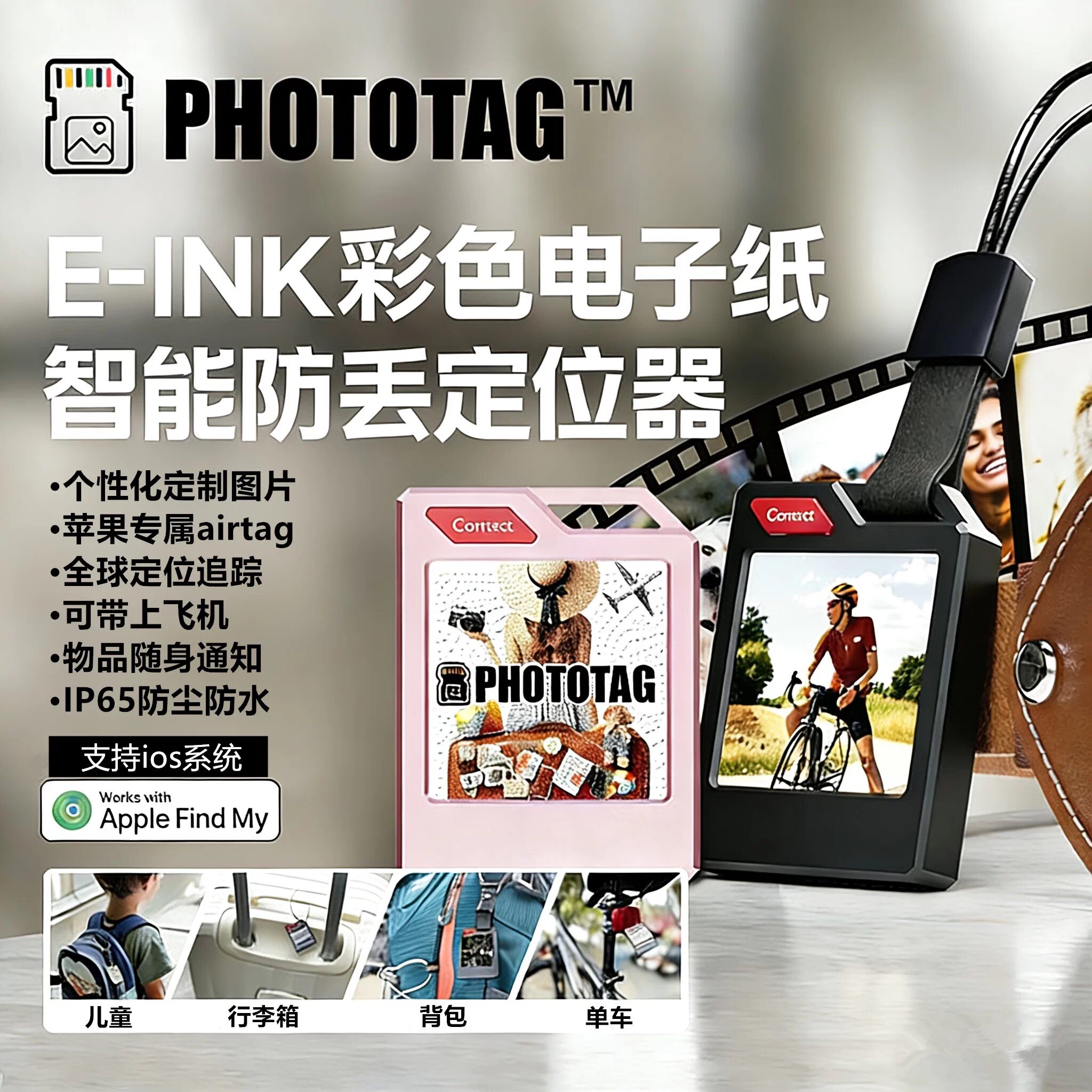 Diy Electronics Location - Original Color E-Ink Smart Keychain DIY