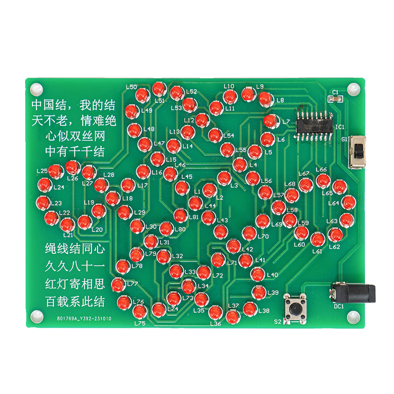 DIY Chinese Knot Electronic We - مراجعة Diy Electronics Circuits وسعره