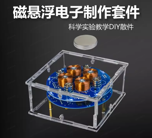 Maglev DIY Kit Fun Electronics - مراجعة Diy Electronics Circuits وسعره