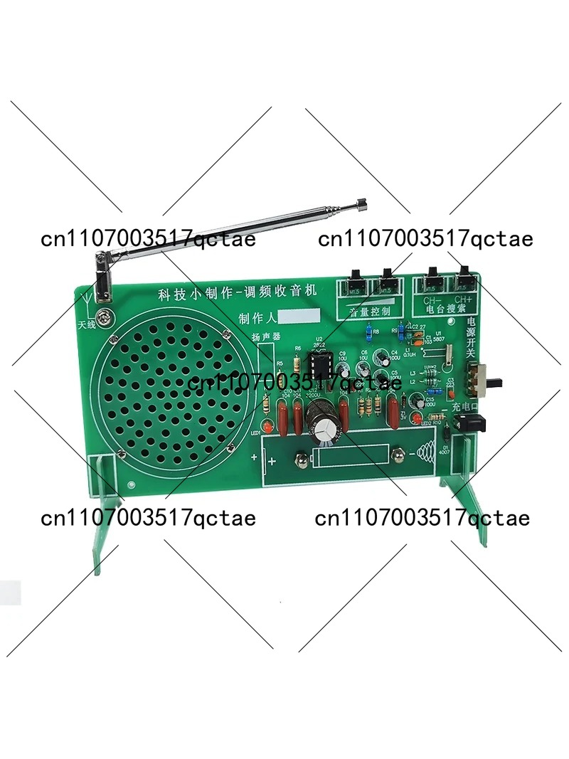 Radio Kit FM FM FM electronic  - مراجعة Diy Electronics Components وسعره