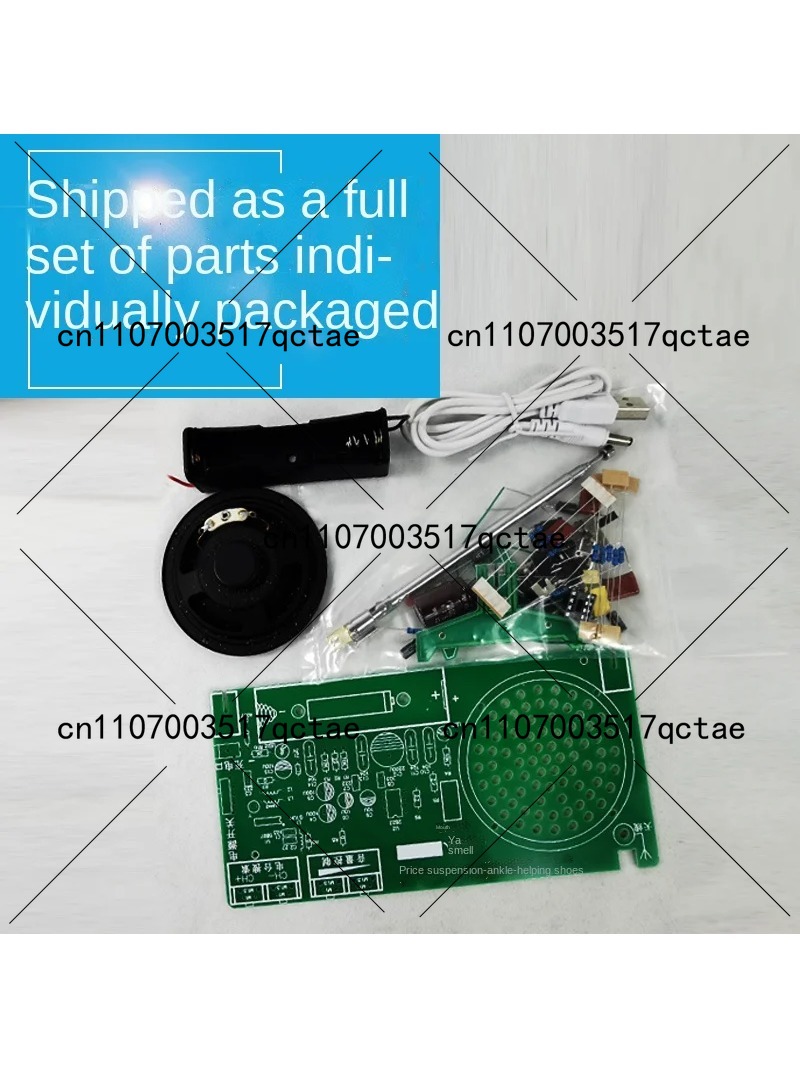 Radio Kit FM FM FM electronic  - مراجعة Diy Electronics Components وسعره